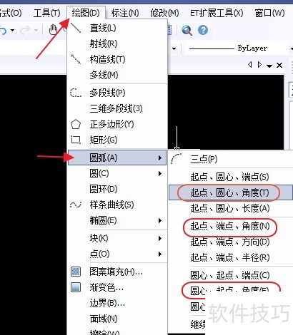 中望CAD如何画四分之一圆、1/4圆 中望CAD如何画四分之一圆、1/4圆