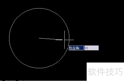 中望CAD如何画四分之一圆、1/4圆 中望CAD如何画四分之一圆、1/4圆