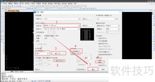 ����CAD��ô����PDF��ʽ��ͼֽ
