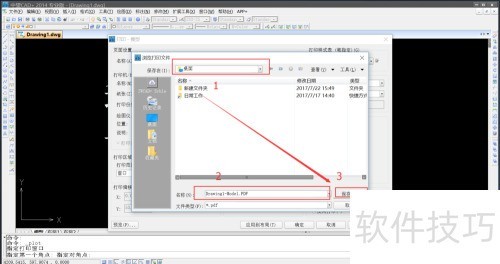 ����CAD��ô����PDF��ʽ��ͼֽ