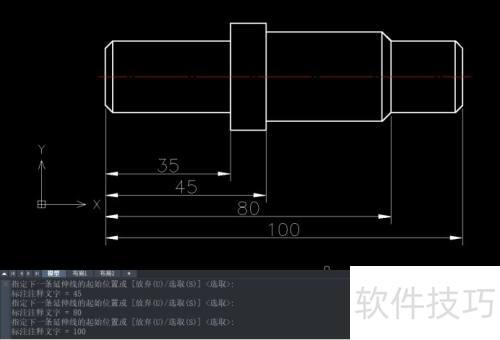 中望CAD基线标注的方法 中望CAD基线标注的方法