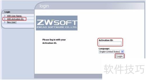 中望cad2017怎样激活 中望cad2017怎样激活