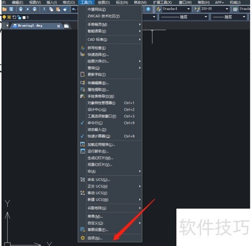 ����cad2020�̳�