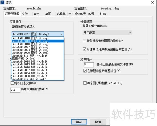 ����cad2020�̳�