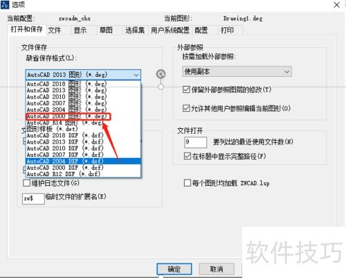 ����cad2020�̳�