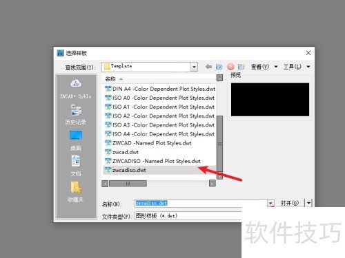 中望cad怎么修改快捷键 中望cad怎么修改快捷键