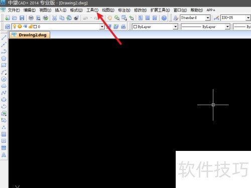 中望cad怎么修改快捷键 中望cad怎么修改快捷键