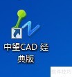 中望CAD如何设置开启保存缩微预览图像功能 中望CAD如何设置开启保存缩微预览图像功能