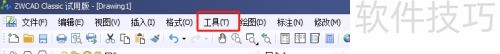 中望CAD如何设置开启保存缩微预览图像功能 中望CAD如何设置开启保存缩微预览图像功能
