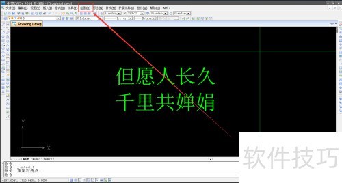 中望CAD怎么创建块 中望CAD怎么创建块