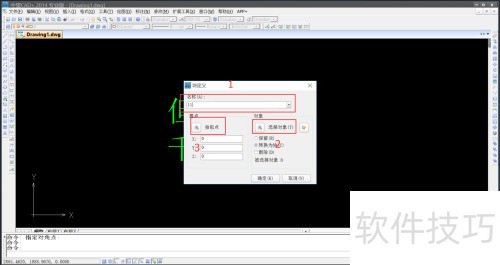 中望CAD怎么创建块 中望CAD怎么创建块