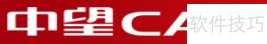 如何使用中望CAD实现批量打印图纸 如何使用中望CAD实现批量打印图纸