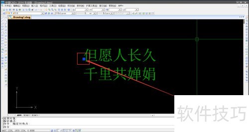 中望CAD怎么创建块 中望CAD怎么创建块
