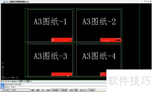 如何使用中望CAD实现批量打印图纸 如何使用中望CAD实现批量打印图纸