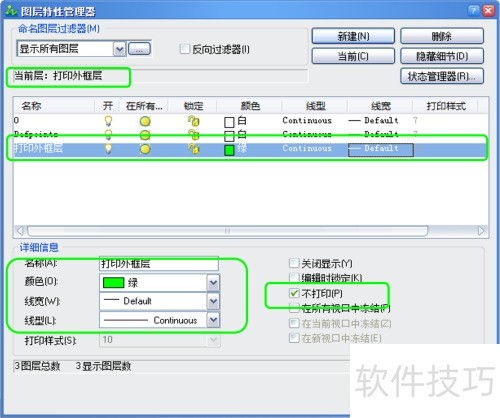 如何使用中望CAD实现批量打印图纸 如何使用中望CAD实现批量打印图纸
