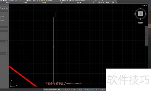 中望cad命令栏怎么调出来 中望cad命令栏怎么调出来