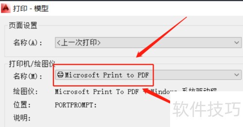 ����cad��ôת����pdf��ʽ?