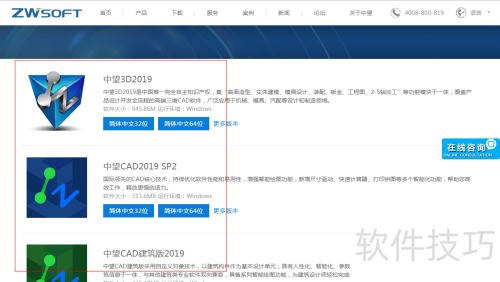 ��ô��װ����CAD