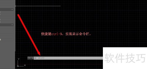 中望cad命令栏怎么调出来 中望cad命令栏怎么调出来