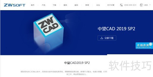 ��ô��װ����CAD