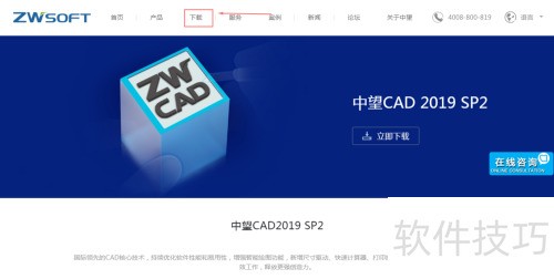 ��ô��װ����CAD