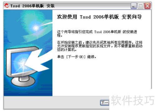 ����TSSD̽��������ʹ��˵����