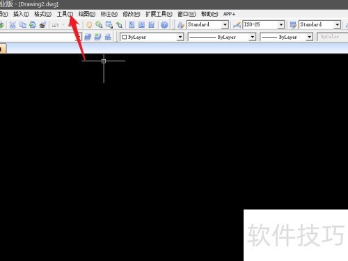 中望CAD怎么设置文件自动保存 中望CAD怎么设置文件自动保存