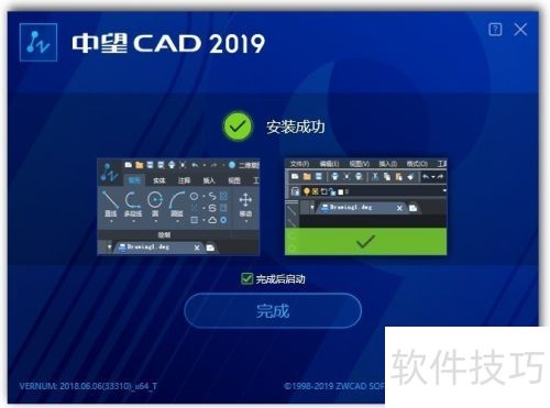 ��ô��װ����CAD