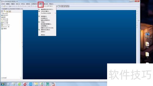 proe2001闪屏怎么办 proe2001闪屏怎么办