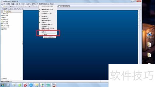 proe2001闪屏怎么办 proe2001闪屏怎么办
