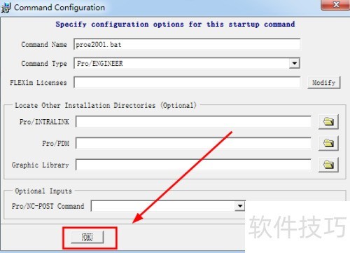 win7如何安装proe2001 win7如何安装proe2001