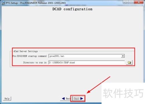 win7如何安装proe2001 win7如何安装proe2001
