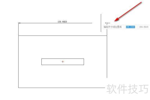 中望CAD怎么标注尺寸 中望CAD怎么标注尺寸