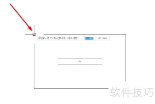 中望CAD怎么标注尺寸 中望CAD怎么标注尺寸