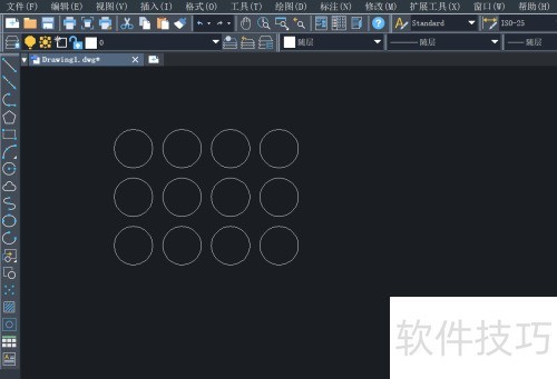 中望CAD怎么使用矩形阵列 中望CAD怎么使用矩形阵列