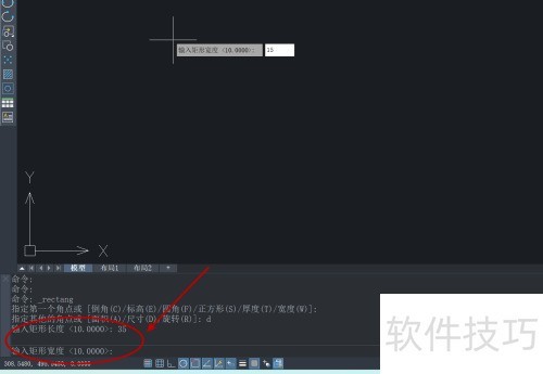 中望CAD怎么画出矩形 中望CAD怎么画出矩形