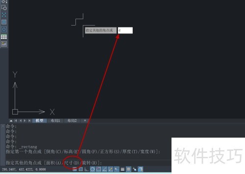 中望CAD怎么画出矩形 中望CAD怎么画出矩形