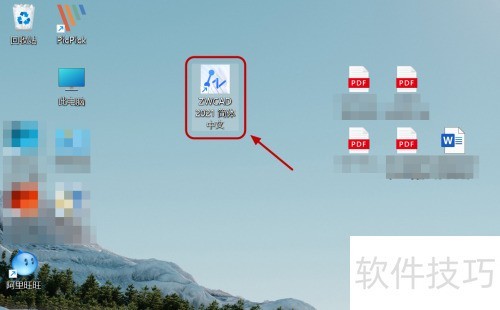 中望CAD怎么添加线型 中望CAD怎么添加线型