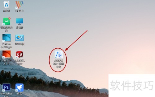 中望CAD怎么更改界面字体大小 中望CAD怎么更改界面字体大小