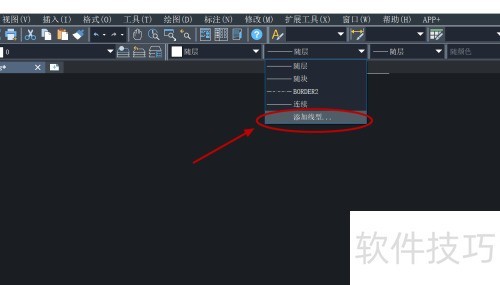 中望CAD怎么添加线型 中望CAD怎么添加线型