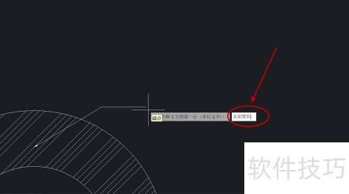 中望CAD引线标注怎么使用 中望CAD引线标注怎么使用