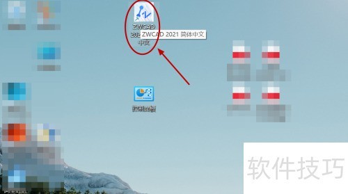 中望CAD怎么修改标注字体大小 中望CAD怎么修改标注字体大小