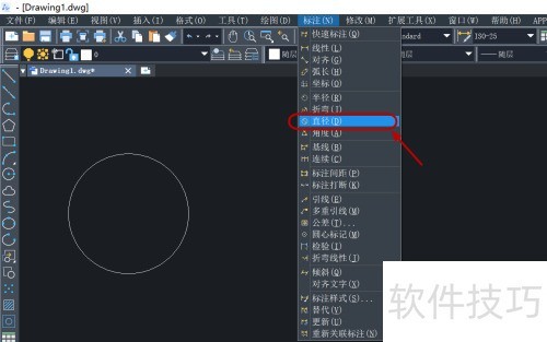 中望CAD怎么修改标注字体大小 中望CAD怎么修改标注字体大小