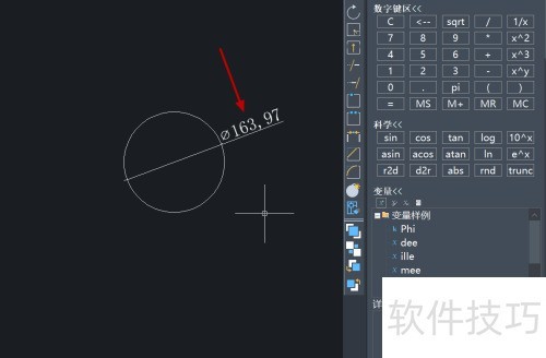 中望CAD怎么修改标注字体大小 中望CAD怎么修改标注字体大小