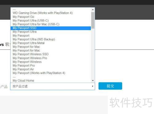 wd my passport 如何安装相关软件? wd my passport 如何安装相关软件?