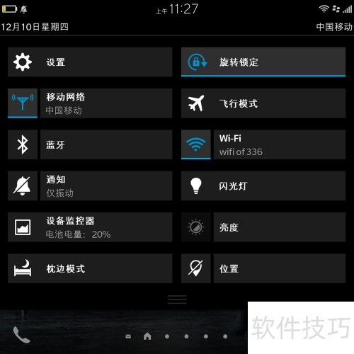 怎样解决黑莓passport/Q30耗电问题 怎样解决黑莓passport/Q30耗电问题