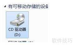 ƶӲ My Passport ʾΪCD