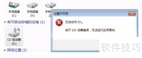 ƶӲ My Passport ʾΪCD