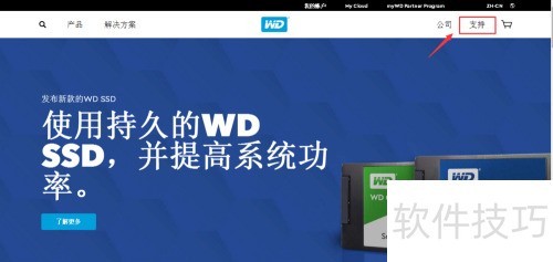 ��������Passport Ultra�ƶ�Ӳ��002�������