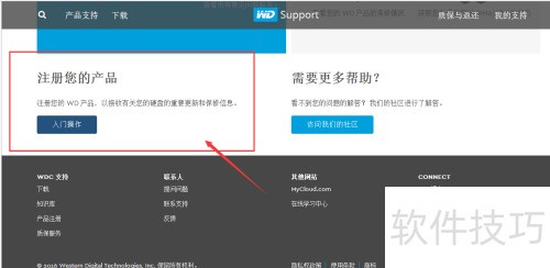 ��������Passport Ultra�ƶ�Ӳ��002�������